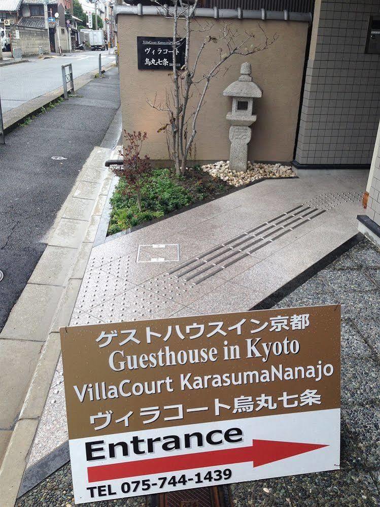 Oyo Hotel Musubi Kyoto Karasuma Nanajo Exterior foto